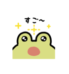 にっこりカエル（文字付き）（個別スタンプ：1）