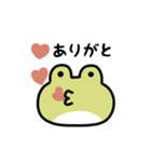 にっこりカエル（文字付き）（個別スタンプ：2）