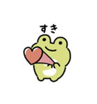 にっこりカエル（文字付き）（個別スタンプ：3）