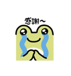 にっこりカエル（文字付き）（個別スタンプ：5）