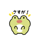 にっこりカエル（文字付き）（個別スタンプ：6）