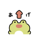 にっこりカエル（文字付き）（個別スタンプ：7）