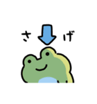 にっこりカエル（文字付き）（個別スタンプ：8）