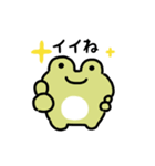 にっこりカエル（文字付き）（個別スタンプ：10）