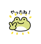 にっこりカエル（文字付き）（個別スタンプ：11）