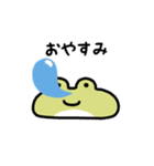 にっこりカエル（文字付き）（個別スタンプ：12）