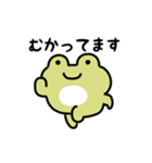 にっこりカエル（文字付き）（個別スタンプ：13）