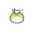 にっこりカエル（文字付き）（個別スタンプ：14）