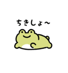 にっこりカエル（文字付き）（個別スタンプ：16）