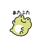 にっこりカエル（文字付き）（個別スタンプ：17）