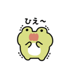 にっこりカエル（文字付き）（個別スタンプ：18）