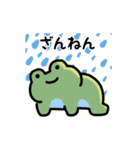 にっこりカエル（文字付き）（個別スタンプ：21）