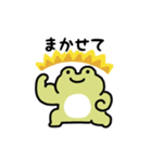 にっこりカエル（文字付き）（個別スタンプ：22）