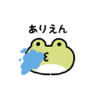 にっこりカエル（文字付き）（個別スタンプ：24）