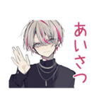 メンヘラ男子の毎日挨拶♡（個別スタンプ：1）