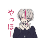 メンヘラ男子の毎日挨拶♡（個別スタンプ：2）