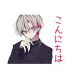 メンヘラ男子の毎日挨拶♡（個別スタンプ：3）
