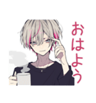 メンヘラ男子の毎日挨拶♡（個別スタンプ：4）
