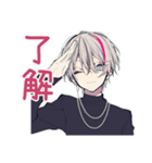 メンヘラ男子の毎日挨拶♡（個別スタンプ：9）