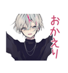 メンヘラ男子の毎日挨拶♡（個別スタンプ：12）
