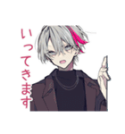 メンヘラ男子の毎日挨拶♡（個別スタンプ：14）