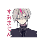 メンヘラ男子の毎日挨拶♡（個別スタンプ：17）
