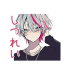 メンヘラ男子の毎日挨拶♡（個別スタンプ：18）