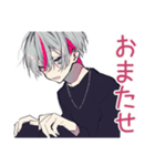 メンヘラ男子の毎日挨拶♡（個別スタンプ：19）