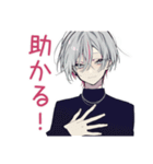 メンヘラ男子の毎日挨拶♡（個別スタンプ：20）