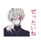 メンヘラ男子の毎日挨拶♡（個別スタンプ：21）