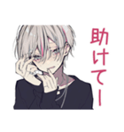 メンヘラ男子の毎日挨拶♡（個別スタンプ：23）
