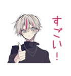 メンヘラ男子の毎日挨拶♡（個別スタンプ：24）