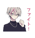 メンヘラ男子の毎日挨拶♡（個別スタンプ：26）