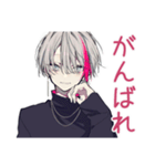 メンヘラ男子の毎日挨拶♡（個別スタンプ：27）