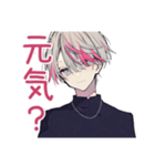 メンヘラ男子の毎日挨拶♡（個別スタンプ：30）
