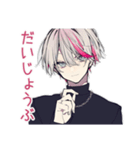 メンヘラ男子の毎日挨拶♡（個別スタンプ：31）