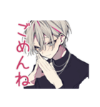 メンヘラ男子の毎日挨拶♡（個別スタンプ：32）