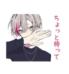 メンヘラ男子の毎日挨拶♡（個別スタンプ：33）