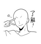 日常で使いやすい、俺スタンプ（個別スタンプ：7）