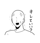 日常で使いやすい、俺スタンプ（個別スタンプ：9）