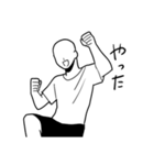日常で使いやすい、俺スタンプ（個別スタンプ：12）