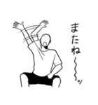 日常で使いやすい、俺スタンプ（個別スタンプ：16）