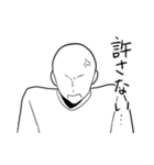 日常で使いやすい、俺スタンプ（個別スタンプ：18）