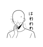 日常で使いやすい、俺スタンプ（個別スタンプ：19）