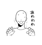 日常で使いやすい、俺スタンプ（個別スタンプ：20）