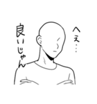 日常で使いやすい、俺スタンプ（個別スタンプ：21）