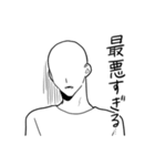 日常で使いやすい、俺スタンプ（個別スタンプ：22）