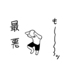 日常で使いやすい、俺スタンプ（個別スタンプ：23）