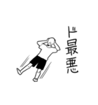 日常で使いやすい、俺スタンプ（個別スタンプ：24）