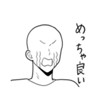 日常で使いやすい、俺スタンプ（個別スタンプ：25）